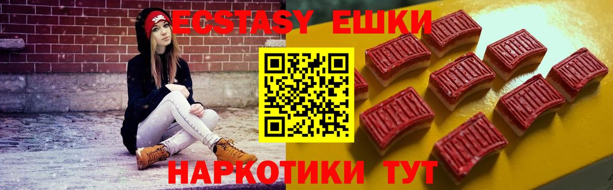 Ecstasy бентли  Вход с VPN  Экстази круглые  Стерлитамак 