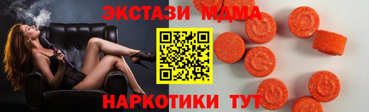 Ecstasy Punisher Стерлитамак