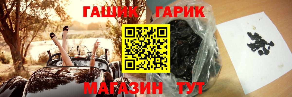 Стерлитамак  ГАШ Изолятор  Вход с VPN 