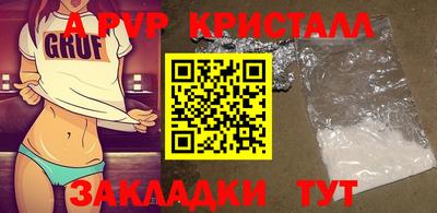 круглые Бузулук