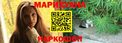 бутират Бугуруслан