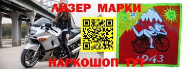 бутират Бугуруслан
