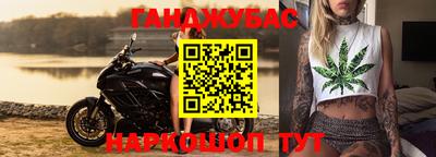 круглые Бузулук