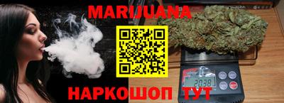 бутират Бугуруслан