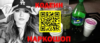 бутират Бугуруслан