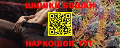 бутират Бугуруслан