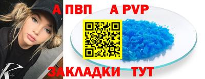 бутират Бугуруслан