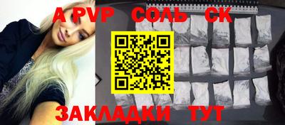 бутират Бугуруслан