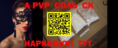 бутират Бугуруслан