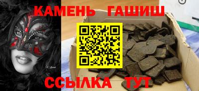 бутират Бугуруслан