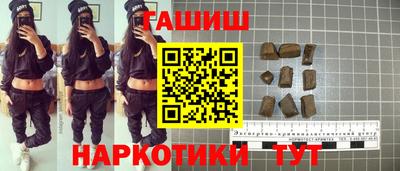 бутират Бугуруслан