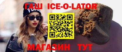 бутират Бугуруслан