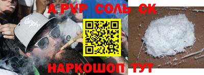 круглые Бузулук