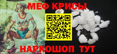 бутират Бугуруслан