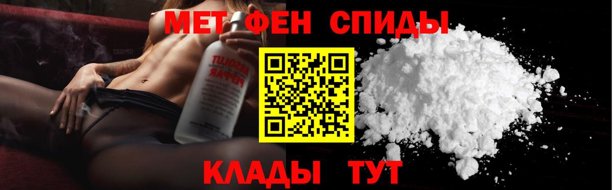 МЕТАМФЕТАМИН Декстрометамфетамин 99.9% Стерлитамак
