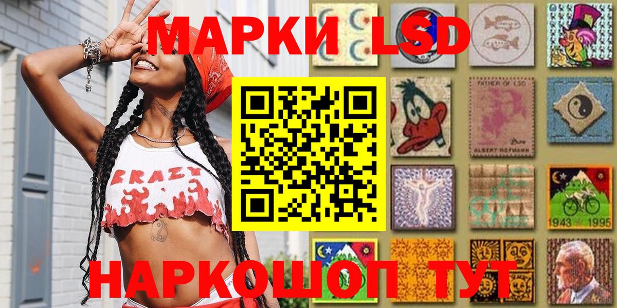 Марки NBOMe 1,5мг  Вход с VPN  Стерлитамак 