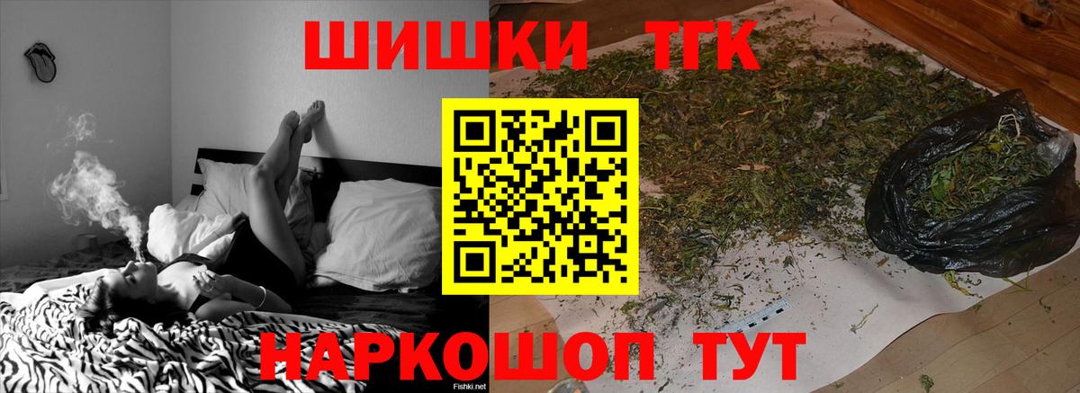 Конопля AK-47  Конопля OG Kush  Стерлитамак  Вход с VPN 